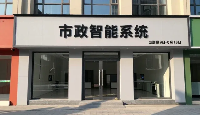 如何在成本控制中平衡性能与适用条件?